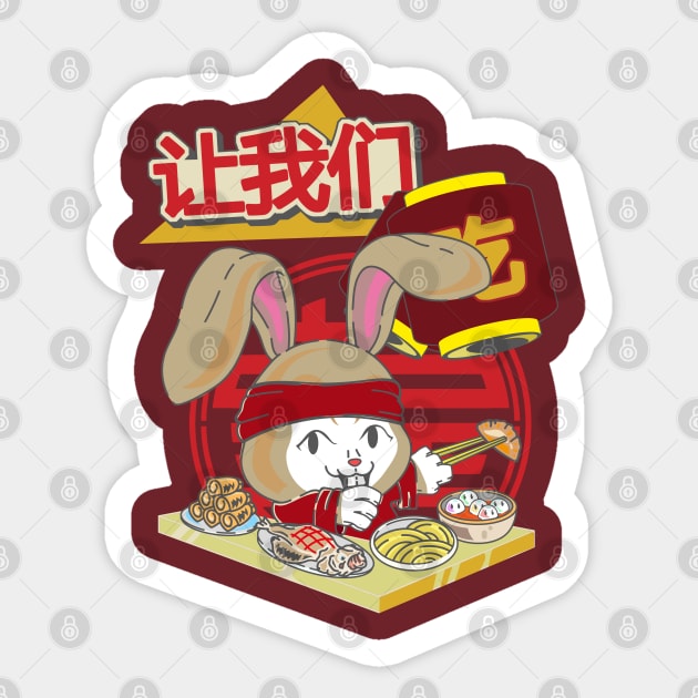 Year of the Rabbit -Lunar New Year Sticker by MisconceivedFantasy